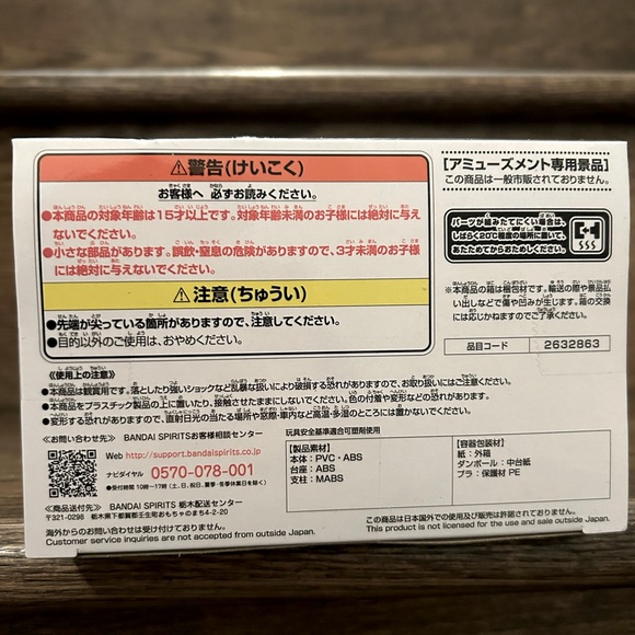 Banpresto Dragon Ball GxMateria The Piccolo figure - Picture 6 of 6